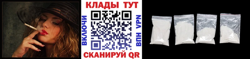 Виды наркотиков купить Пестово Cocaine  МЕФ 