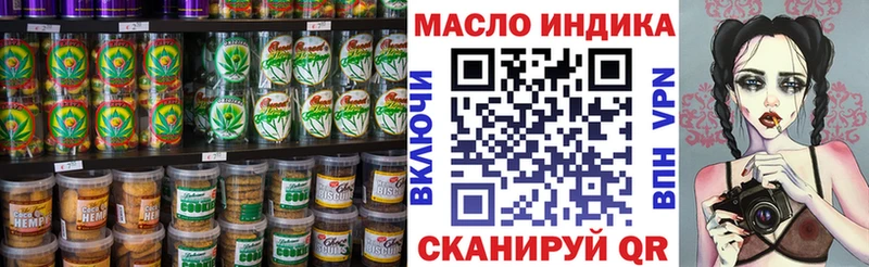Печенье с ТГК конопля  даркнет официальный сайт  Пестово 