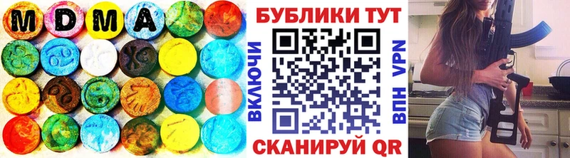 Ecstasy таблы закладка Пестово
