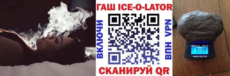 как найти   Пестово  ГАШИШ индика сатива 