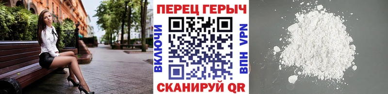 закладка  Пестово  Героин VHQ 