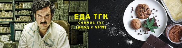 спиды Верея