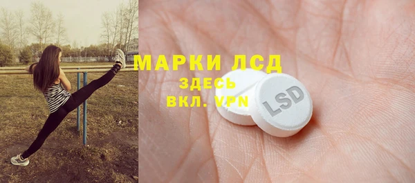 крисы Верхнеуральск