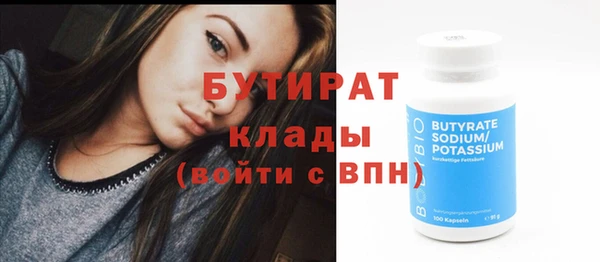 крисы Верхнеуральск