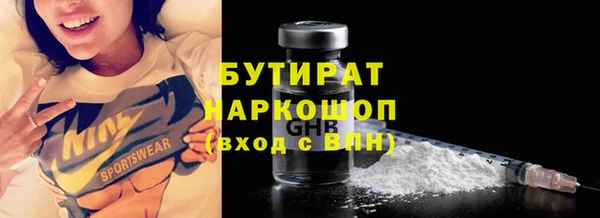 круглые Верхний Тагил
