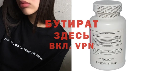 спиды Верея