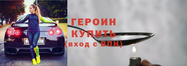 спиды Верея