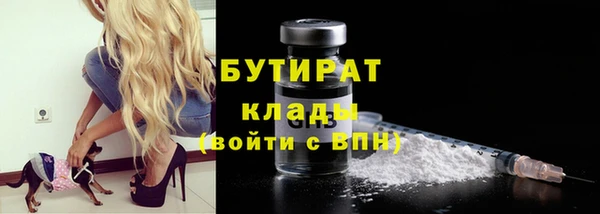 круглые Верхний Тагил