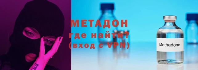 спиды Верея