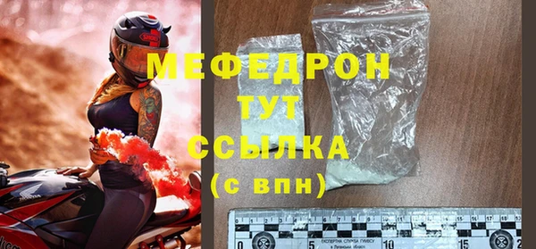спиды Верея