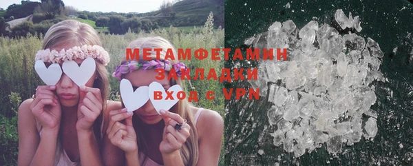 круглые Верхний Тагил