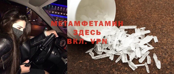 спиды Верея