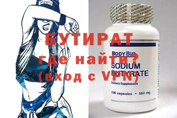 круглые Верхний Тагил