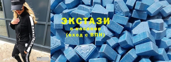 спиды Верея