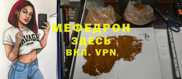 крисы Верхнеуральск
