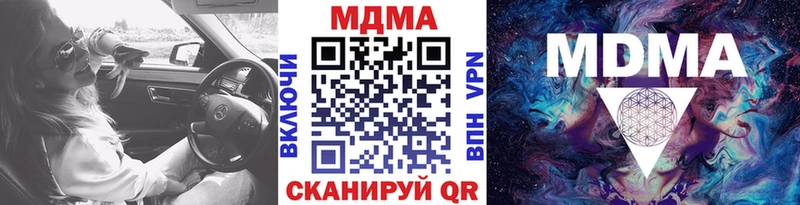 МДМА VHQ наркошоп Пестово