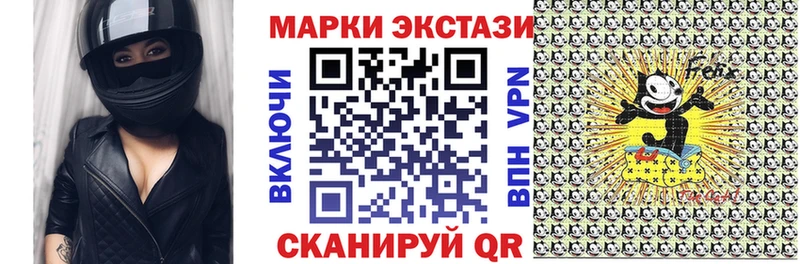 Марки N-bome 1,5мг  где продают   Пестово 